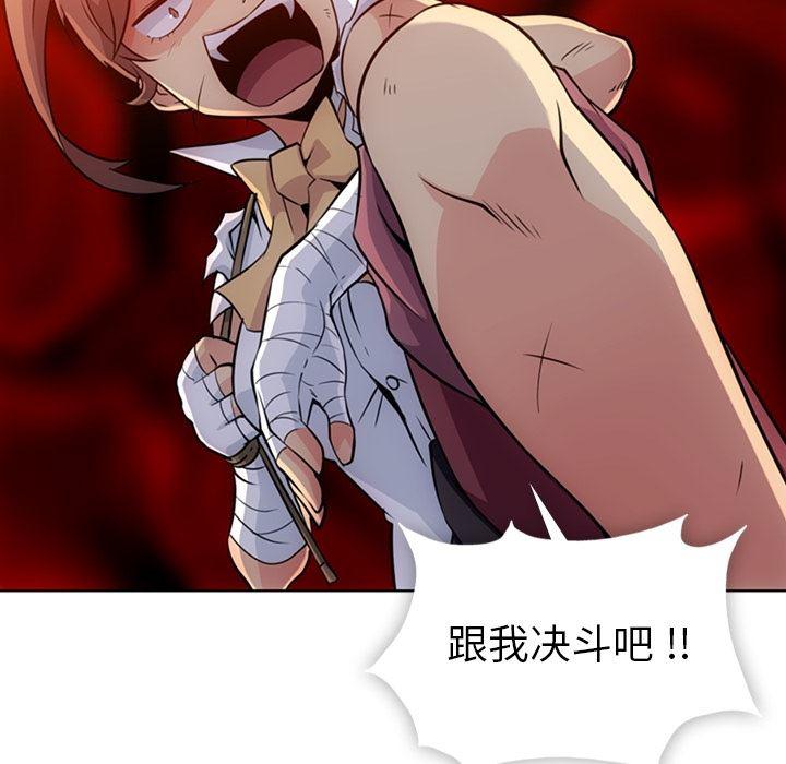 日本漫画大全乌全彩漫韩漫全集-25无删减无遮挡章节图片 