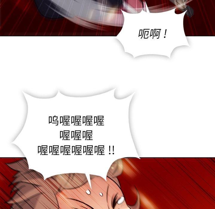 日本漫画大全乌全彩漫韩漫全集-25无删减无遮挡章节图片 