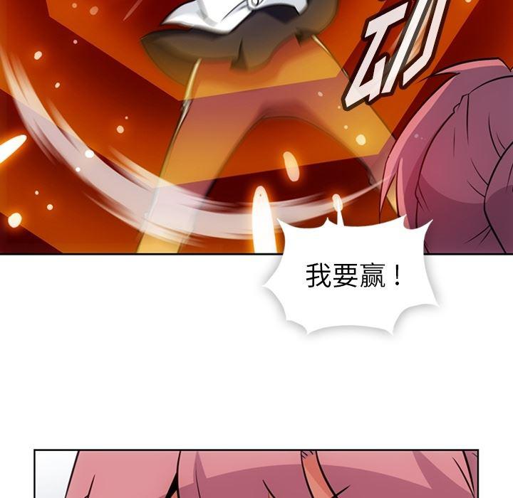 日本漫画大全乌全彩漫韩漫全集-25无删减无遮挡章节图片 