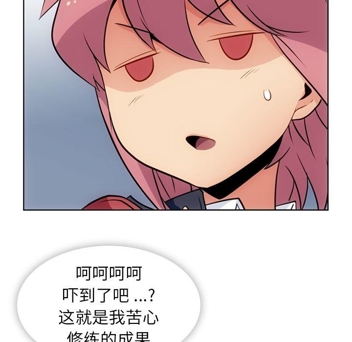 日本漫画大全乌全彩漫韩漫全集-25无删减无遮挡章节图片 