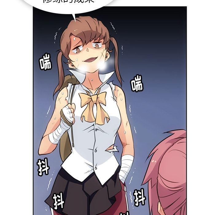 日本漫画大全乌全彩漫韩漫全集-25无删减无遮挡章节图片 