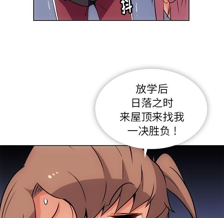 日本漫画大全乌全彩漫韩漫全集-25无删减无遮挡章节图片 