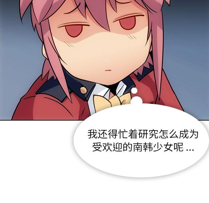 日本漫画大全乌全彩漫韩漫全集-25无删减无遮挡章节图片 
