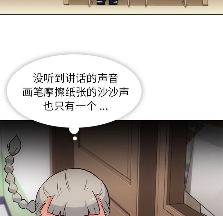 日本漫画大全乌全彩漫韩漫全集-25无删减无遮挡章节图片 