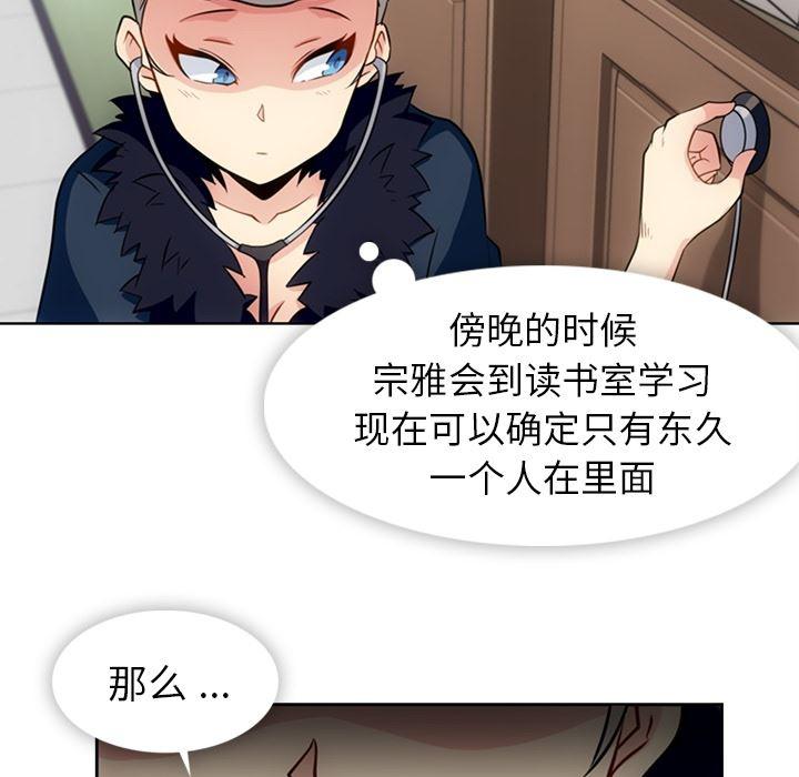 日本漫画大全乌全彩漫韩漫全集-25无删减无遮挡章节图片 