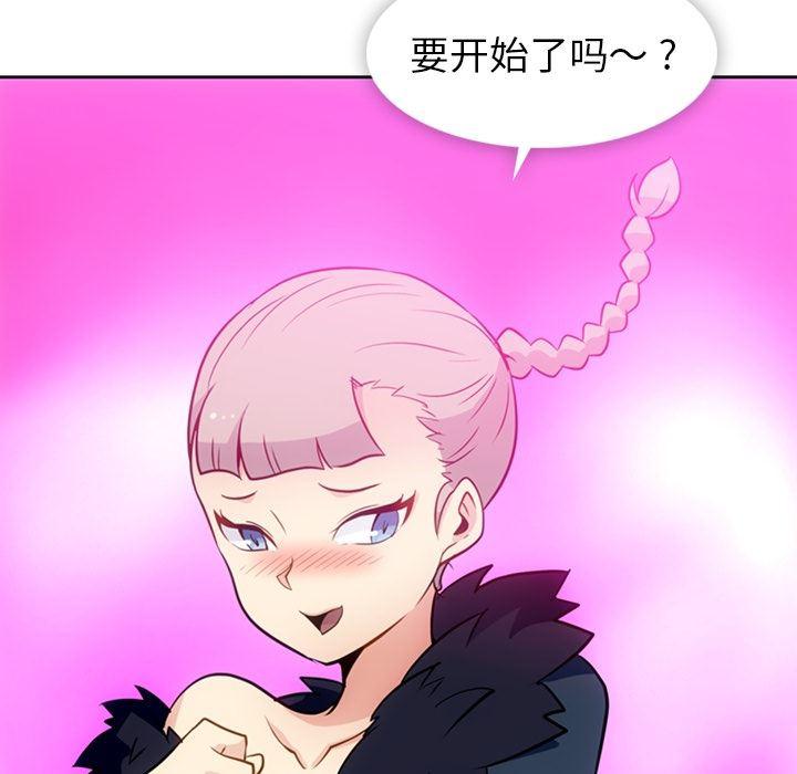 日本漫画大全乌全彩漫韩漫全集-25无删减无遮挡章节图片 