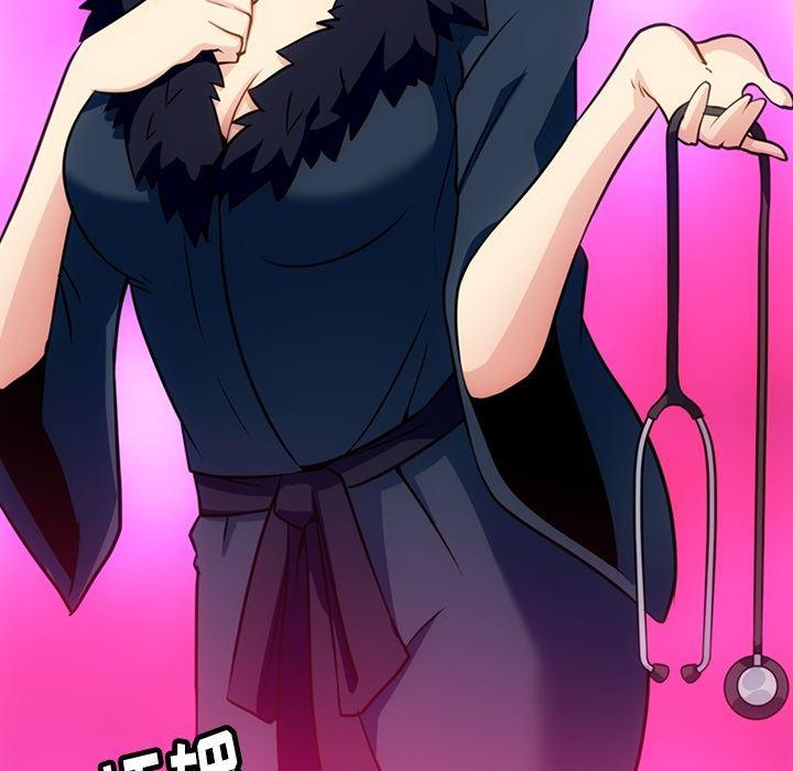 日本漫画大全乌全彩漫韩漫全集-25无删减无遮挡章节图片 