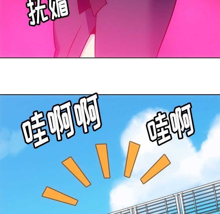 日本漫画大全乌全彩漫韩漫全集-25无删减无遮挡章节图片 
