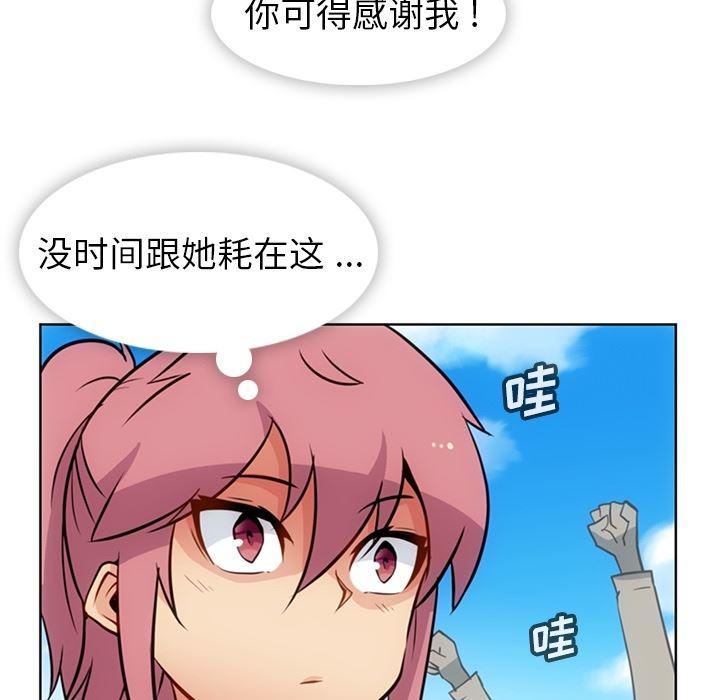 日本漫画大全乌全彩漫韩漫全集-25无删减无遮挡章节图片 