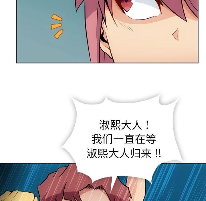 日本漫画大全乌全彩漫韩漫全集-25无删减无遮挡章节图片 