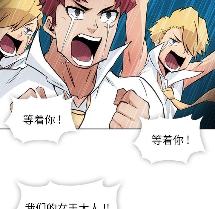 日本漫画大全乌全彩漫韩漫全集-25无删减无遮挡章节图片 