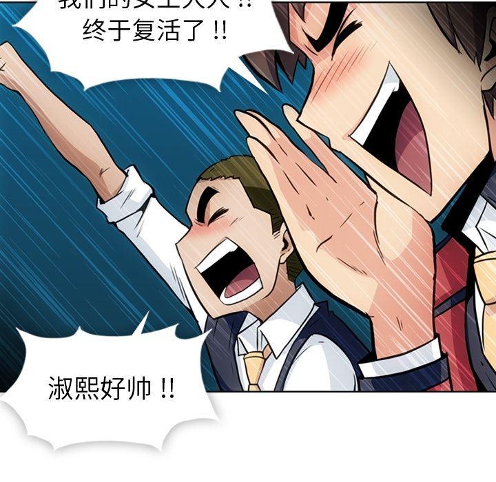日本漫画大全乌全彩漫韩漫全集-25无删减无遮挡章节图片 