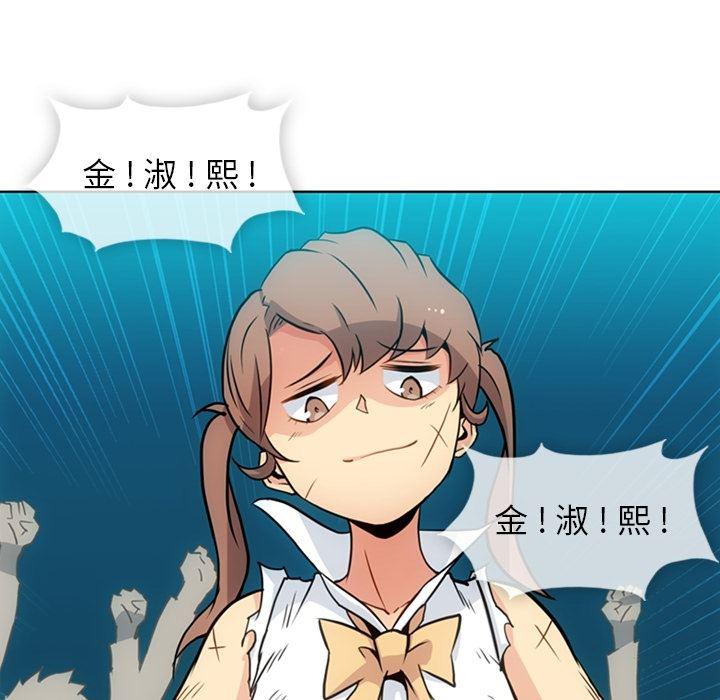 日本漫画大全乌全彩漫韩漫全集-25无删减无遮挡章节图片 