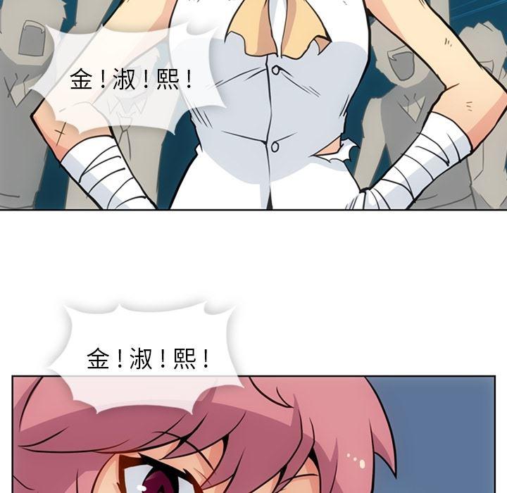 日本漫画大全乌全彩漫韩漫全集-25无删减无遮挡章节图片 