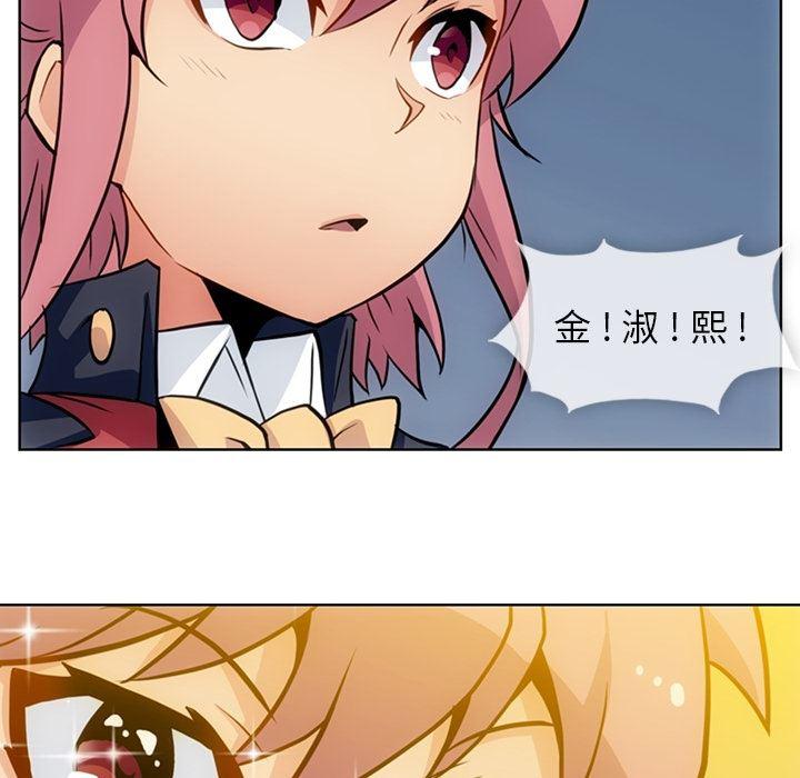 日本漫画大全乌全彩漫韩漫全集-25无删减无遮挡章节图片 