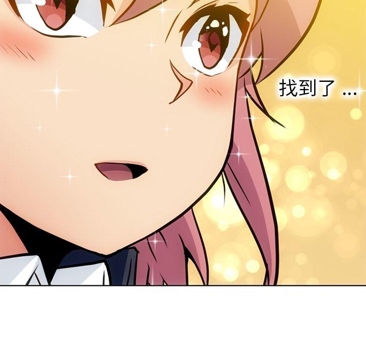 日本漫画大全乌全彩漫韩漫全集-25无删减无遮挡章节图片 