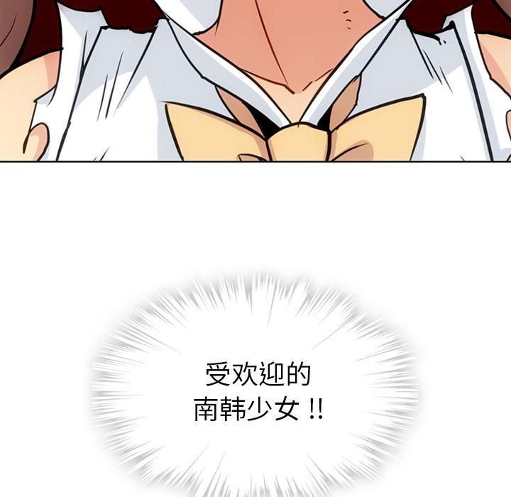 日本漫画大全乌全彩漫韩漫全集-25无删减无遮挡章节图片 
