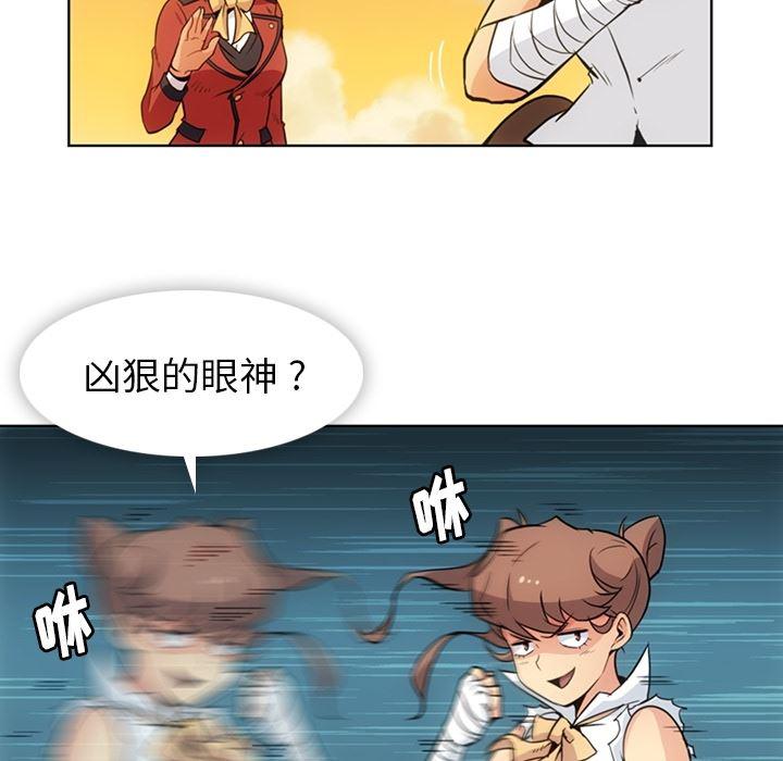 日本漫画大全乌全彩漫韩漫全集-26无删减无遮挡章节图片 