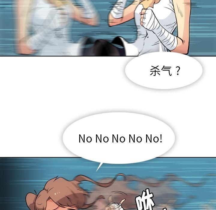 日本漫画大全乌全彩漫韩漫全集-26无删减无遮挡章节图片 