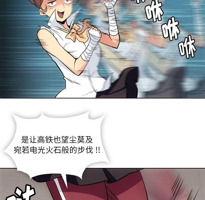日本漫画大全乌全彩漫韩漫全集-26无删减无遮挡章节图片 