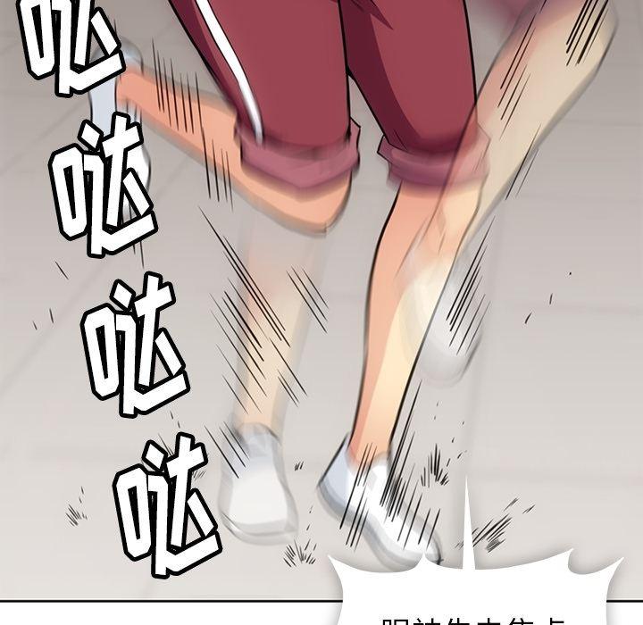 日本漫画大全乌全彩漫韩漫全集-26无删减无遮挡章节图片 