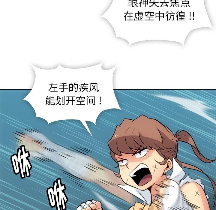 日本漫画大全乌全彩漫韩漫全集-26无删减无遮挡章节图片 