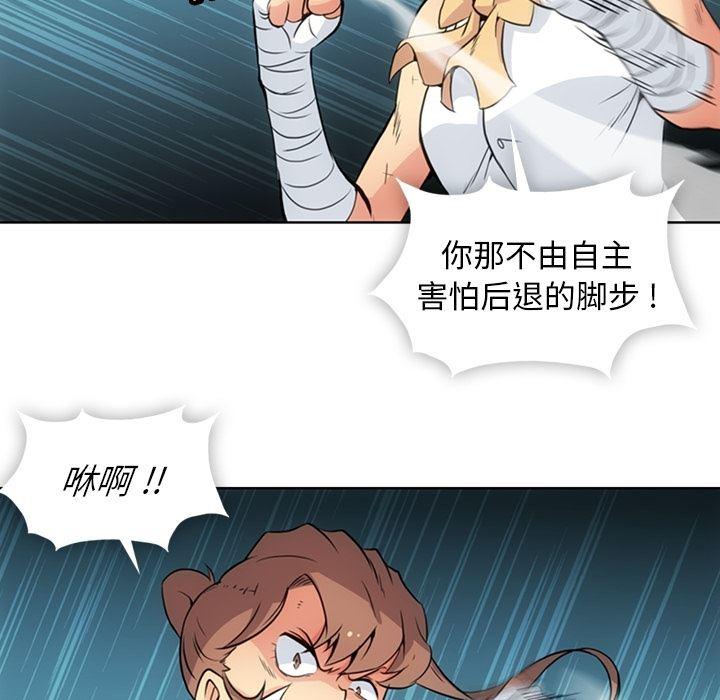 日本漫画大全乌全彩漫韩漫全集-26无删减无遮挡章节图片 
