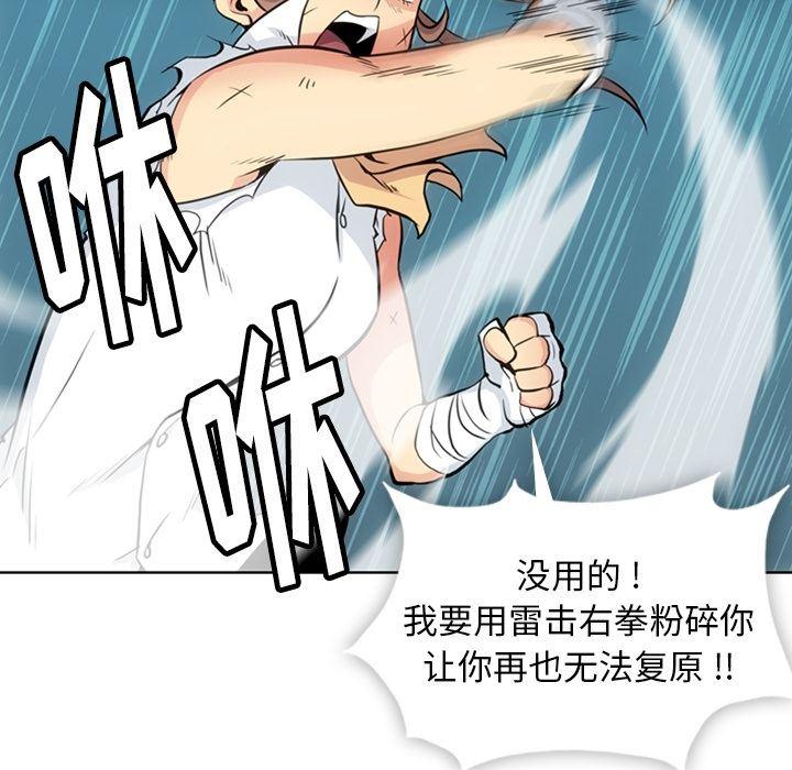 日本漫画大全乌全彩漫韩漫全集-26无删减无遮挡章节图片 