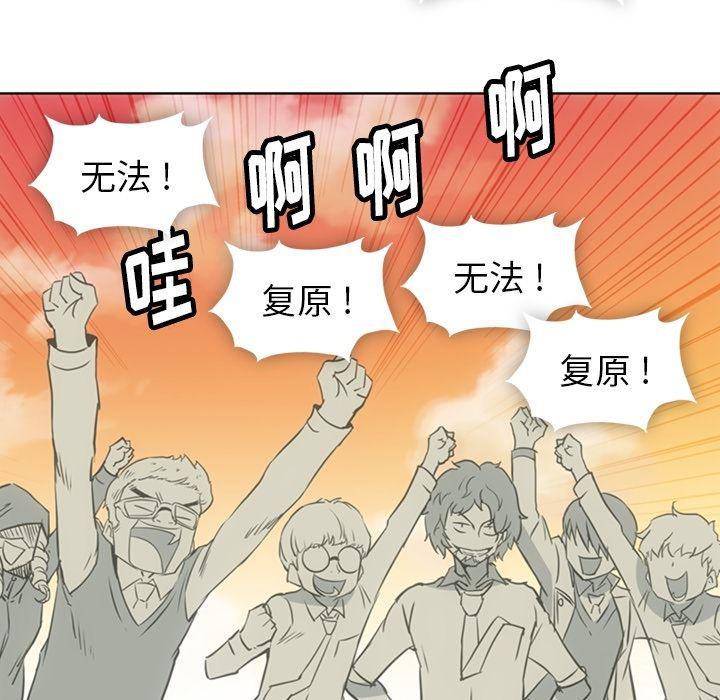 日本漫画大全乌全彩漫韩漫全集-26无删减无遮挡章节图片 