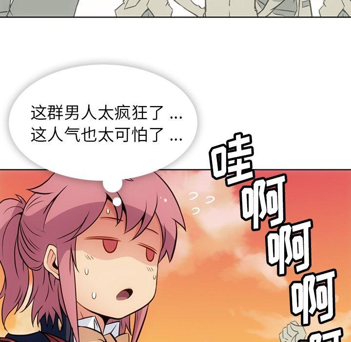 日本漫画大全乌全彩漫韩漫全集-26无删减无遮挡章节图片 