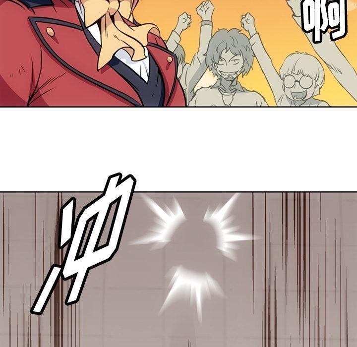 日本漫画大全乌全彩漫韩漫全集-26无删减无遮挡章节图片 