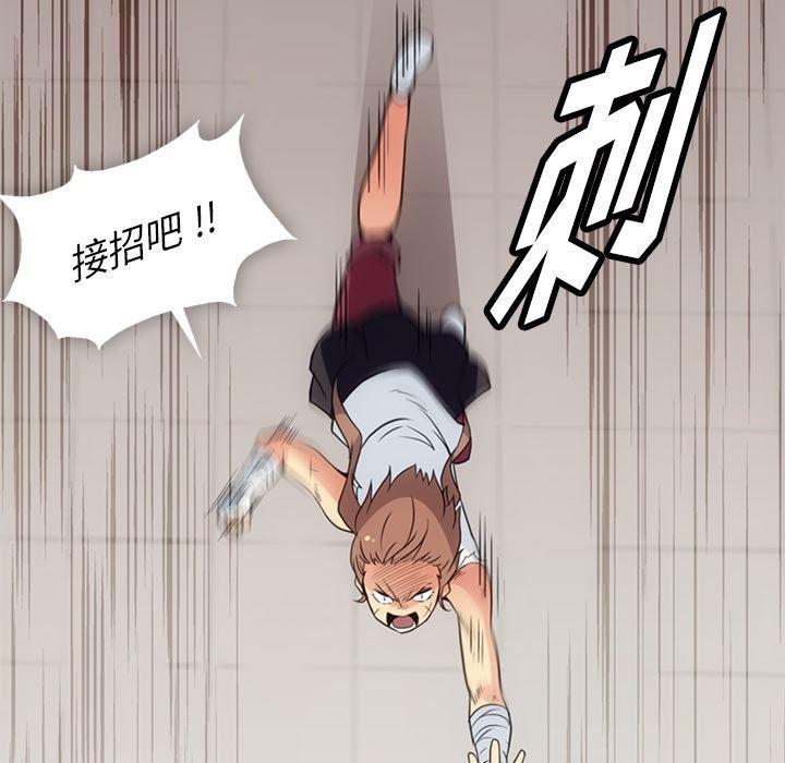日本漫画大全乌全彩漫韩漫全集-26无删减无遮挡章节图片 