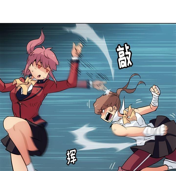 日本漫画大全乌全彩漫韩漫全集-26无删减无遮挡章节图片 