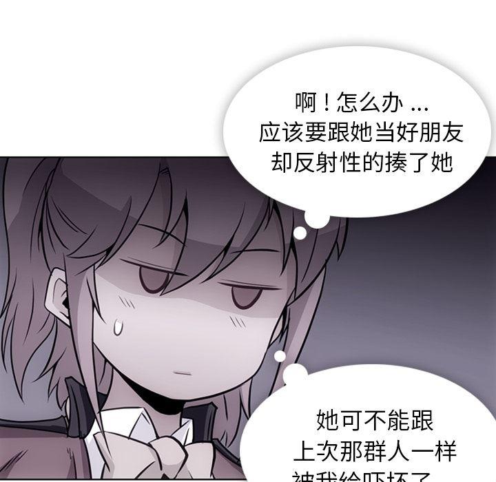 日本漫画大全乌全彩漫韩漫全集-26无删减无遮挡章节图片 