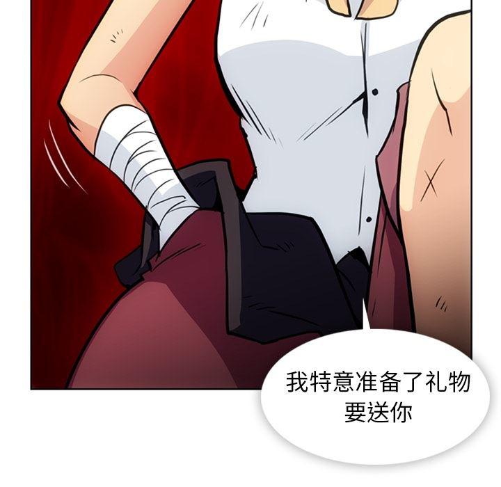 日本漫画大全乌全彩漫韩漫全集-26无删减无遮挡章节图片 
