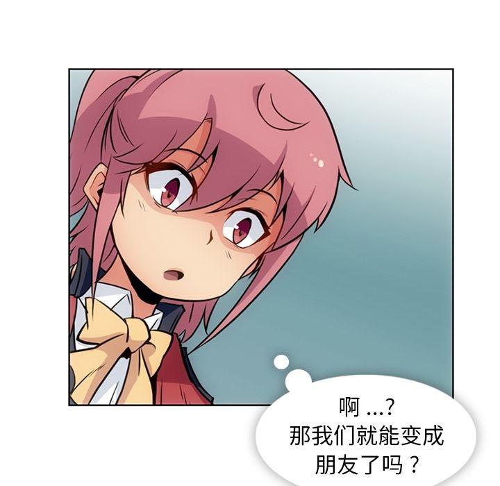 日本漫画大全乌全彩漫韩漫全集-26无删减无遮挡章节图片 