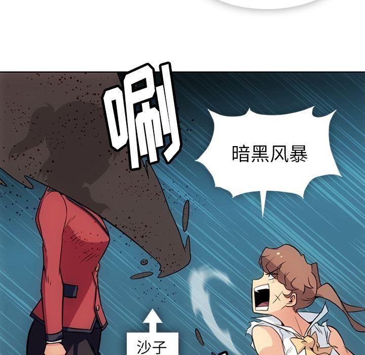 日本漫画大全乌全彩漫韩漫全集-26无删减无遮挡章节图片 