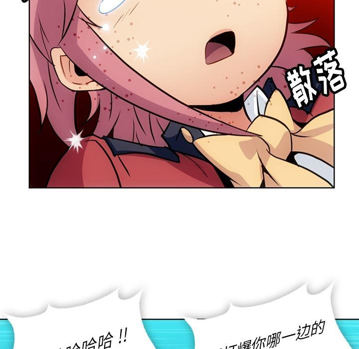 日本漫画大全乌全彩漫韩漫全集-26无删减无遮挡章节图片 