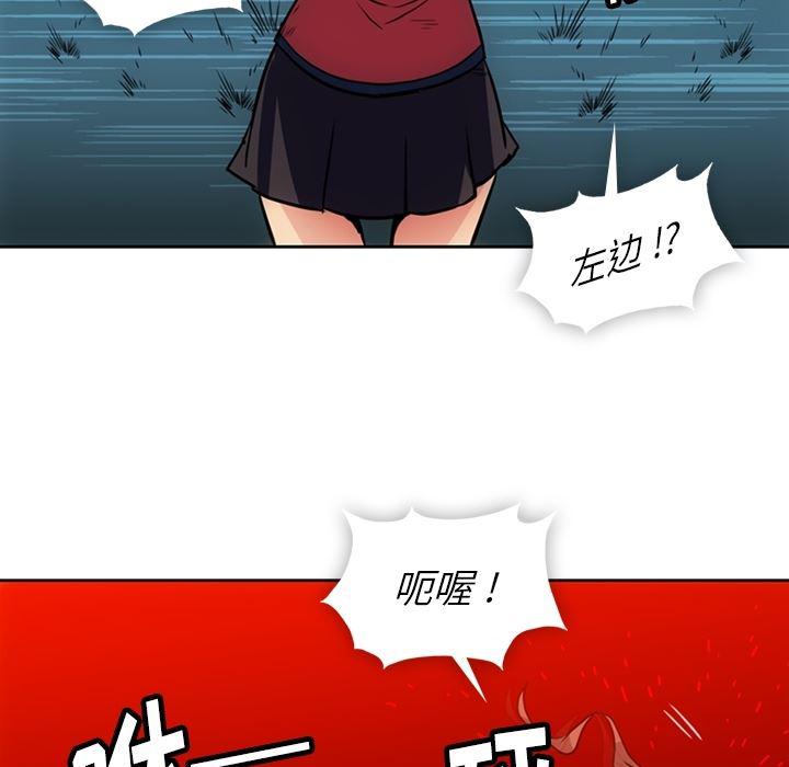 日本漫画大全乌全彩漫韩漫全集-26无删减无遮挡章节图片 