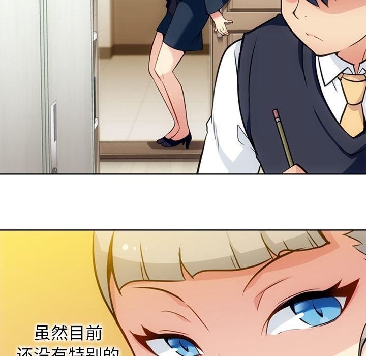 日本漫画大全乌全彩漫韩漫全集-26无删减无遮挡章节图片 