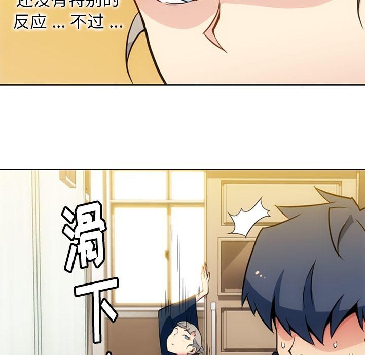 日本漫画大全乌全彩漫韩漫全集-26无删减无遮挡章节图片 