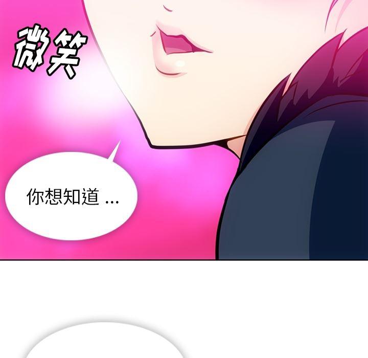 日本漫画大全乌全彩漫韩漫全集-26无删减无遮挡章节图片 