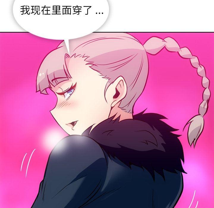 日本漫画大全乌全彩漫韩漫全集-26无删减无遮挡章节图片 