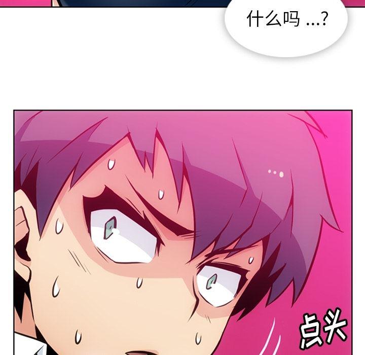 日本漫画大全乌全彩漫韩漫全集-26无删减无遮挡章节图片 