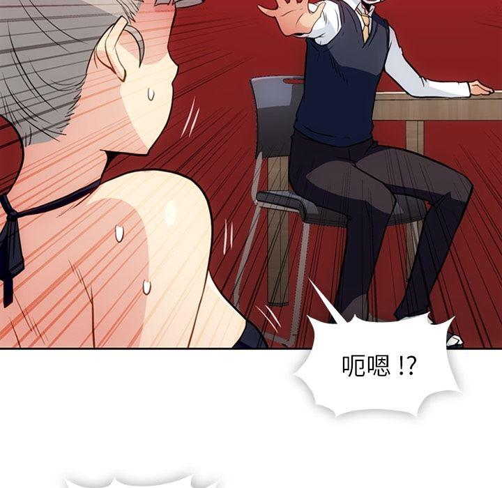 日本漫画大全乌全彩漫韩漫全集-26无删减无遮挡章节图片 