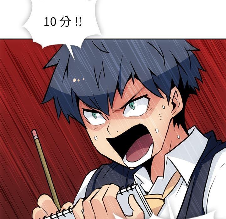 日本漫画大全乌全彩漫韩漫全集-26无删减无遮挡章节图片 