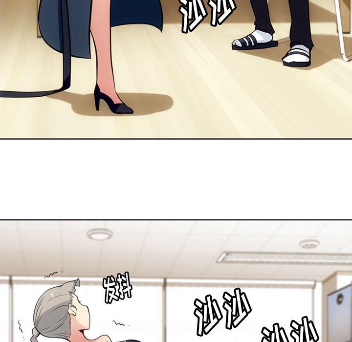 日本漫画大全乌全彩漫韩漫全集-26无删减无遮挡章节图片 