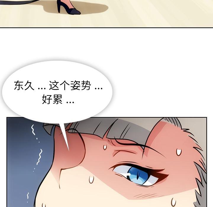 日本漫画大全乌全彩漫韩漫全集-26无删减无遮挡章节图片 