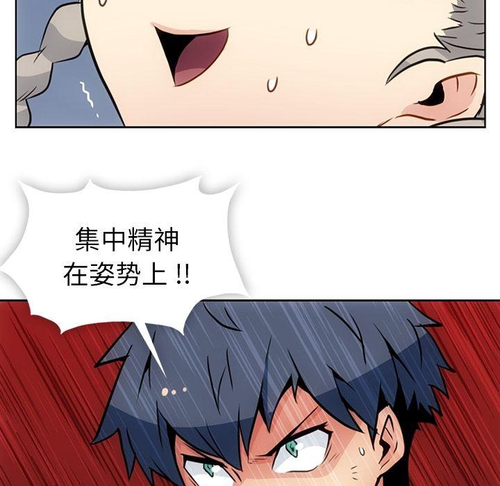 日本漫画大全乌全彩漫韩漫全集-26无删减无遮挡章节图片 