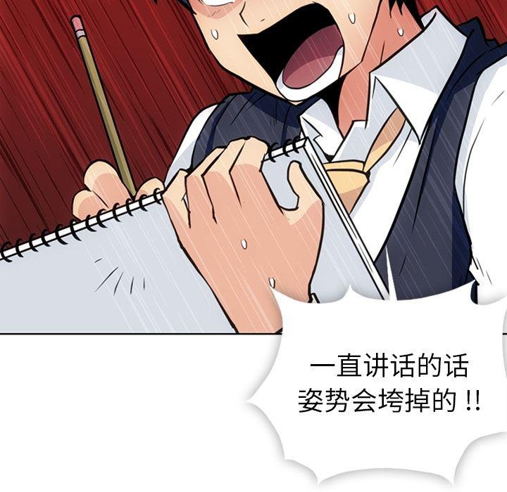 日本漫画大全乌全彩漫韩漫全集-26无删减无遮挡章节图片 